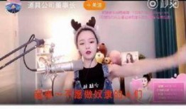 猴子爆料主播视频大全,猴子爆料主播视频大全精彩瞬间