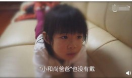 女儿爆料视频,家庭背后的惊人真相