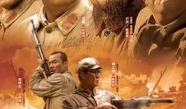 雄关漫道在线观看,穿越历史长河的壮丽征程