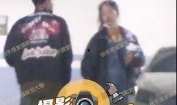 泰拳道明寺爆料视频,独家爆料视频背后的惊人真相