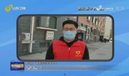 淄博都市爆料新闻直播,直播揭秘城市热点事件