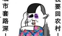 网红吃瓜套路旁边小弟,小弟们纷纷围观，揭秘幕后套路