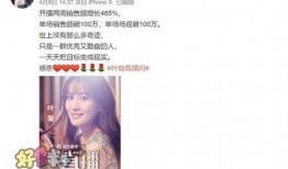 直播娱乐圈爆料都是真的吗,真相与谣言的交织