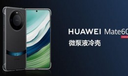 华为p70最新爆料搭载ai功能,AI赋能，摄影与智能体验再升级