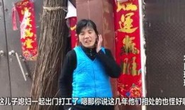 老表媳妇爆料视频在线观看,真实事件背后的惊人真相