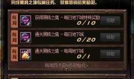 追忆之境最新爆料,揭秘神秘世界背后的惊天秘密