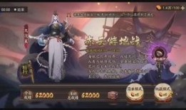 枫丹大审判官爆料视频播放,内幕曝光，真相大白