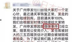 今日广州爆料电话查询,揭秘城市热点事件