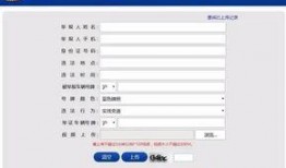 爆料录音视频违法吗知乎,录音视频泄露违法边界探讨