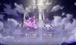 原神16最新爆料,神秘新角色登场，探索未知领域！