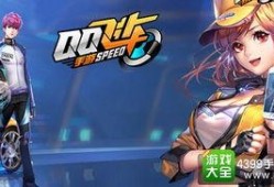 qq飞车手游最新爆料12月,QQ飞车手游惊喜升级，全新赛道与角色即将亮相！”