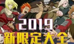 仙人兜 忍者爆料视频大全,仙人兜独家爆料视频大盘点