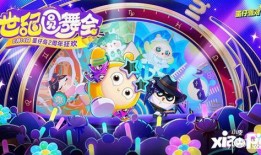 蛋仔派对国庆节最新爆料,精彩活动抢先看