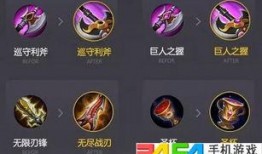 王者最新爆料游戏发展史