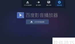 在线观看百度影音,畅享海量影视资源的新选择