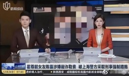 下沙男子最新爆料新闻事件,揭开惊人真相，事件背后有何隐情？
