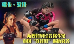 搏击爆料视频,独家视频曝光惊人幕后真相