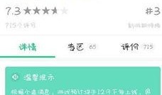 qq飞车手游最新爆料12月,QQ飞车手游惊喜升级，全新赛道与角色即将亮相！”