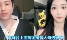 主播冷风爆料视频,主播爆料视频背后的惊人真相