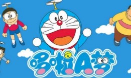 哆啦a梦在线观看.,时光机冒险之旅，在线观看重温童年经典