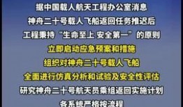 今日热点爆料新闻最新,今日热点爆料，震惊一幕背后真相揭晓