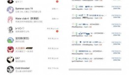 最新吃瓜爆料免费网站下载,最新吃瓜爆料免费网站下载，带你一网打尽热门资讯！