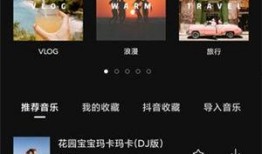 热点爆料视频剪映,剪映视频背后的真相