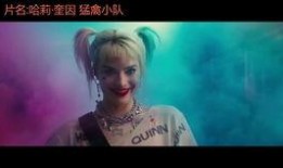 硬核亨利超清在线观看,超清在线观影，极致动作体验