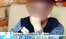 主播不雅视频在线观看