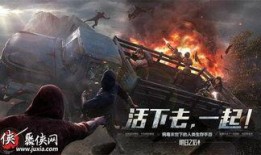 明日之后32大爆料视频,新内容、新玩法、新挑战尽在其中