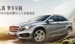 宿迁奔驰爆料最新消息新闻,揭秘事件真相与影响