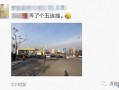 晋城青年城爆料事件最新,揭秘背后真相与争议焦点