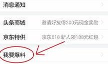 藁城爆料最新新闻头条网