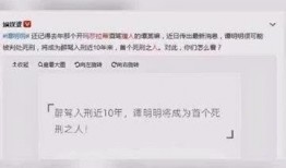 最新案件爆料信息,最新案件内幕曝光，真相令人震惊！