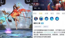 酒剑仙皮肤爆料视频,剑舞酒香，仙风道骨再现江湖