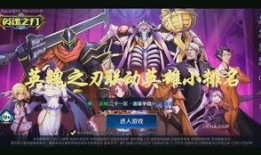 红夜之刃最新爆料是哪一集,揭秘第XX集剧情高潮！