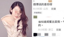 网红爆料王姑娘视频,王姑娘视频背后的惊人真相
