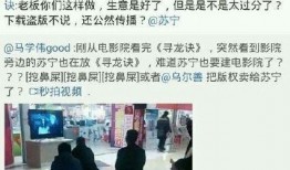 方方网最新爆料,揭秘娱乐圈惊天秘密