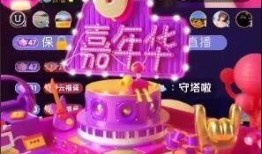 爆料抖音嘉年华视频主播,揭秘热门视频主播幕后风采