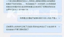 爆料小雨视频,揭秘事件背后惊人真相