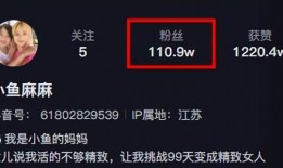 小鱼海棠抽奖爆料视频,精彩爆料视频大揭秘