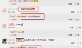 吃瓜娱乐圈爆料八卦百度网盘,吃瓜群众必看百度网盘爆料汇总