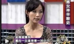 娱乐圈八卦新闻爆料网友,明星恋情曝光，幕后真相令人震惊！