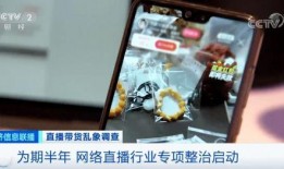 狗仔爆料带货视频,揭秘明星网红背后的商业秘密