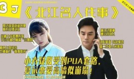 王柏林爆料小卉视频大全,揭秘背后惊人内幕