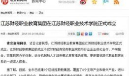 淮安新闻爆料网,聚焦本地热点，解码民生故事