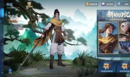 李逍遥皮肤爆料视频