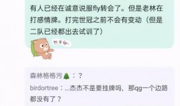 吃瓜最新事件爆料网红,吃瓜群众揭秘最新事件幕后真相