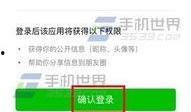 腾讯新闻微信爆料方式,全民参与新闻监督时代来临”