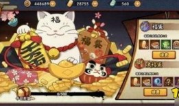 火影忍者手游最新爆料彩球